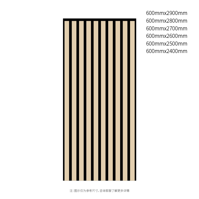 Ακουστικό πάνελ τοίχου Linear Wood Slat PET Ακουστικό πάνελ τοίχου Linear Wood Slat PET